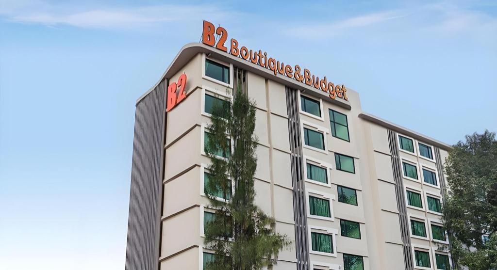 B2 Ubon Premier Hotel Ubon Ratchathani Zewnętrze zdjęcie